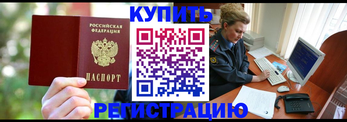 регистрация для дет. сада в Туринске