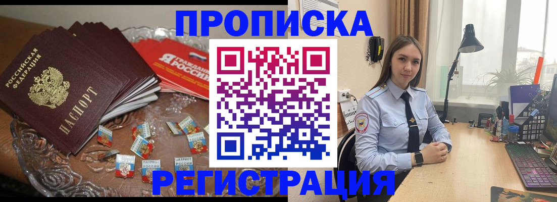 регистрация для школы в Туринске