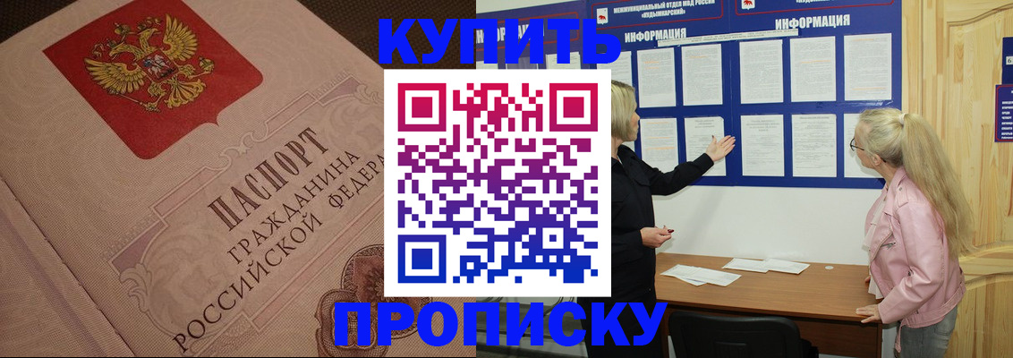 регистрация для дет. сада в Туринске